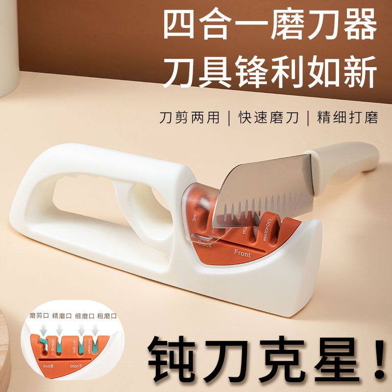 多功能磨刀石磨刀石金盛元