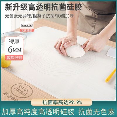 特大食品级硅胶烘焙工具金盛元