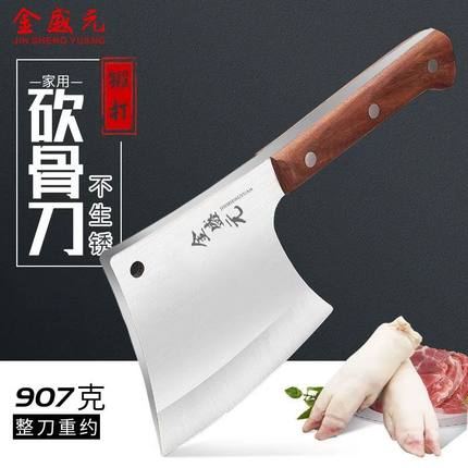 不锈钢锻打砍骨刀商用屠夫屠宰专用斩猪牛羊大骨斧头刀厨师斩骨刀