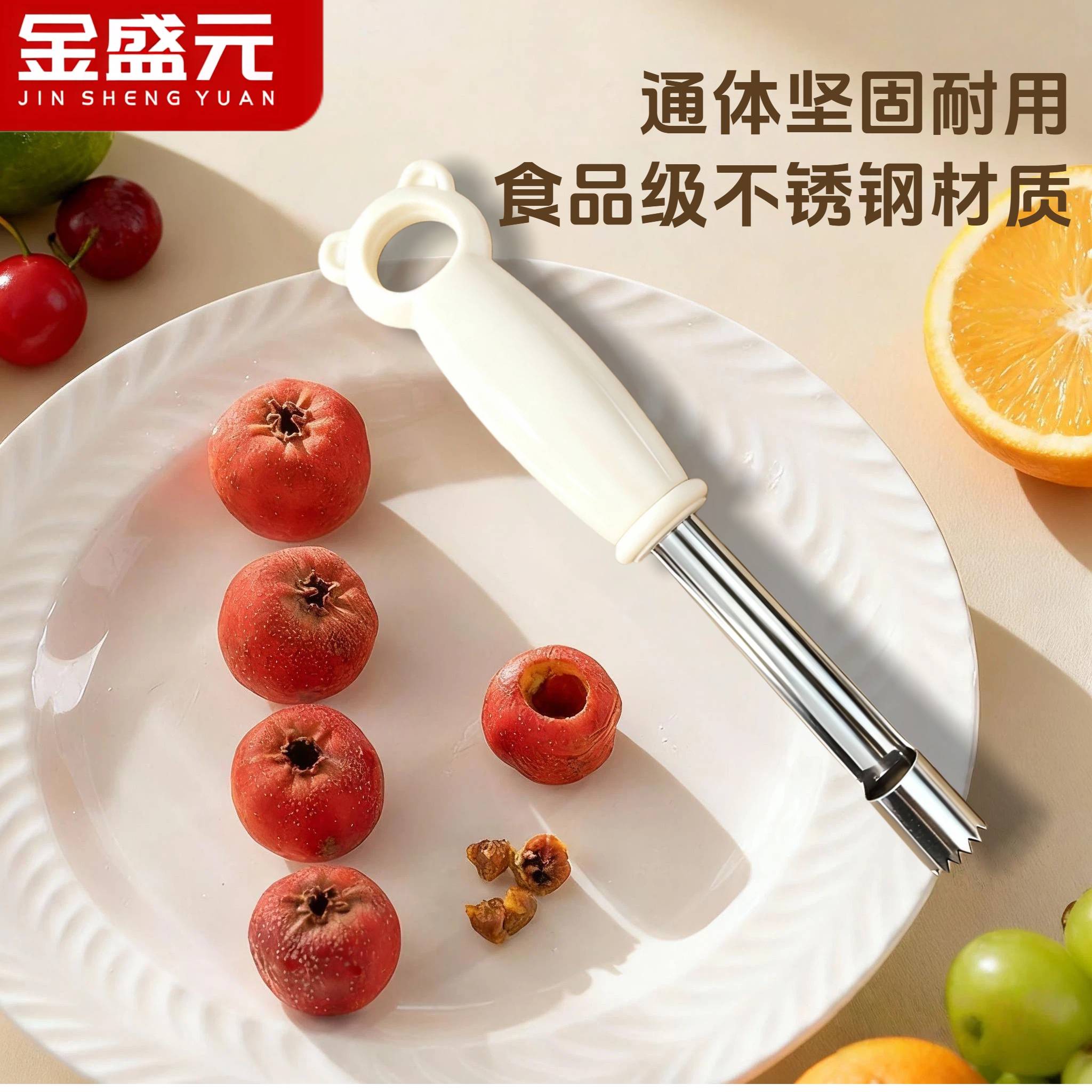 潮流精品，品质保证