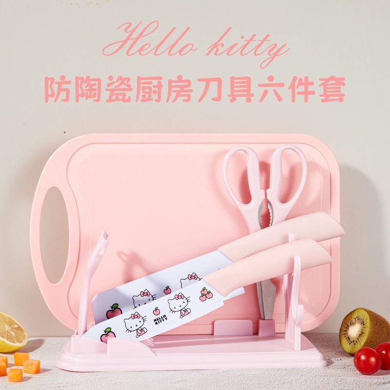 家用菜刀切菜板套装切肉片刀砧板组合装宿舍轻巧女士切片刀厨师刀
