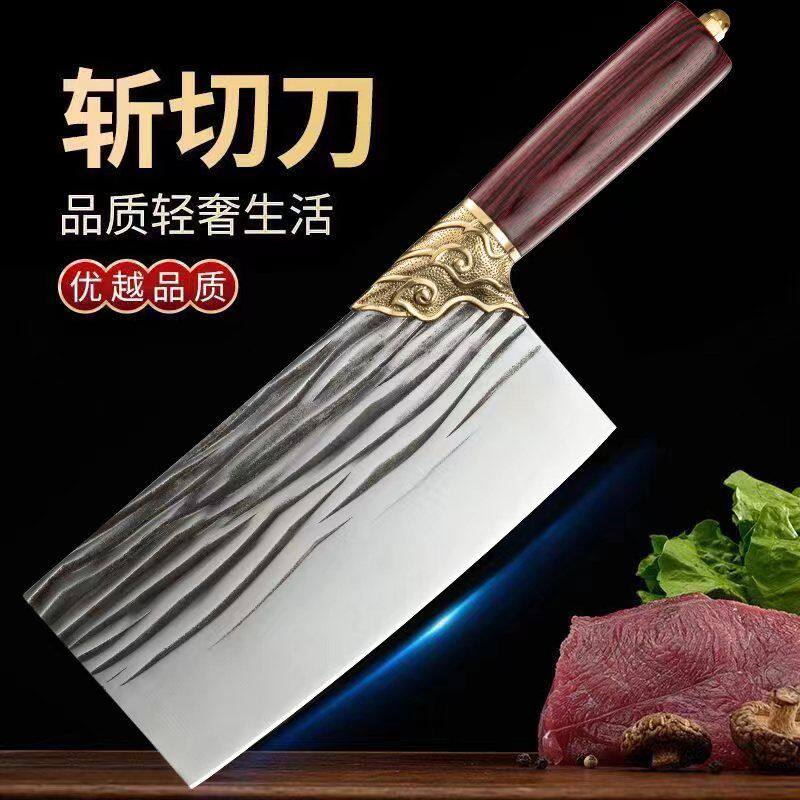 厨房纯手工锻打锤纹斩切两用刀锋利菜刀家用切片砍骨刀厨师专用刀