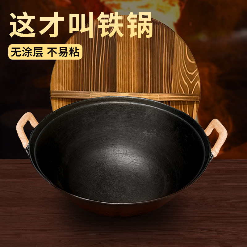 老式铸铁锅双耳家用炒锅龟纹古法圆底无涂层生铁章丘炖煲地锅鸡