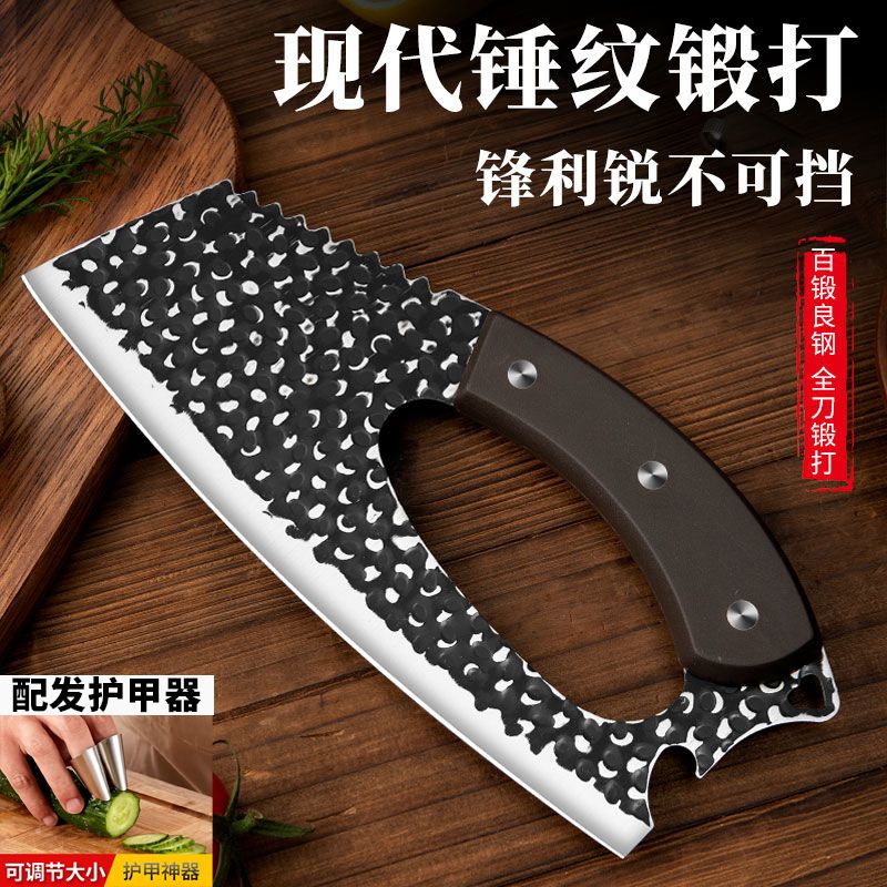 多功能菜刀家用两用切菜刀新款网红切片刀锋利切肉刀全套厨房刀具