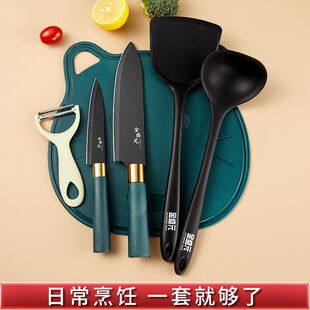 家用厨房菜刀切片刀水果刀专用炒菜铲子耐高温汤勺厨具全套一整套