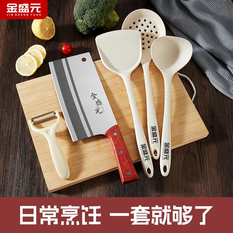 金盛元菜刀切片刀家用锋利切菜切肉斩骨刀厨房用具套装官方正品