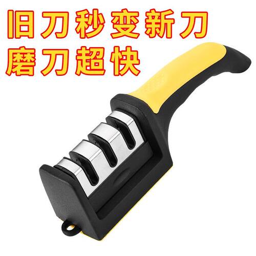 家用快速磨刀开刃金盛元