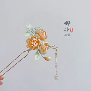 『缃罗垂』卿子手作原创非遗绒花发簪橘色日常小清新步摇纯手工