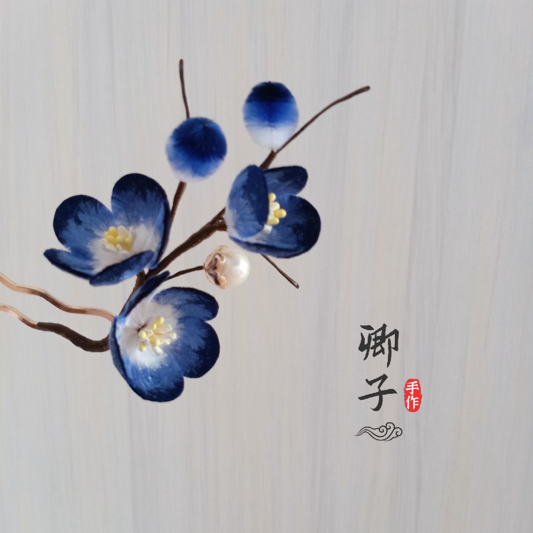 卿子手作-墨梅 非遗绒花梅花原创设计簪花发钗