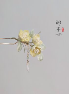 『青玉案』卿子手作原创设计绒花发簪汉服旗袍日常百搭流苏花朵