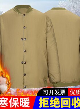 87式劳保棉袄加厚防寒棉服纯棉布白棉花老款式冬季建筑冷库工作服