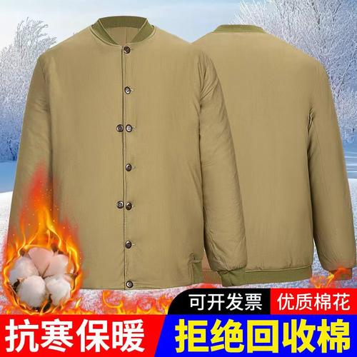 87式劳保棉袄加厚防寒棉服纯棉布白棉花老款式冬季建筑冷库工作服