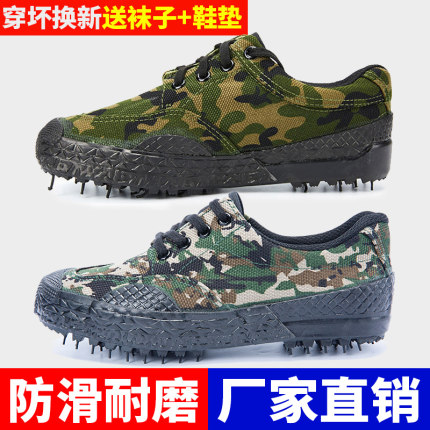解放鞋男款夏季军训鞋工地耐磨帆布黄胶鞋防刺穿劳保鞋迷彩鞋