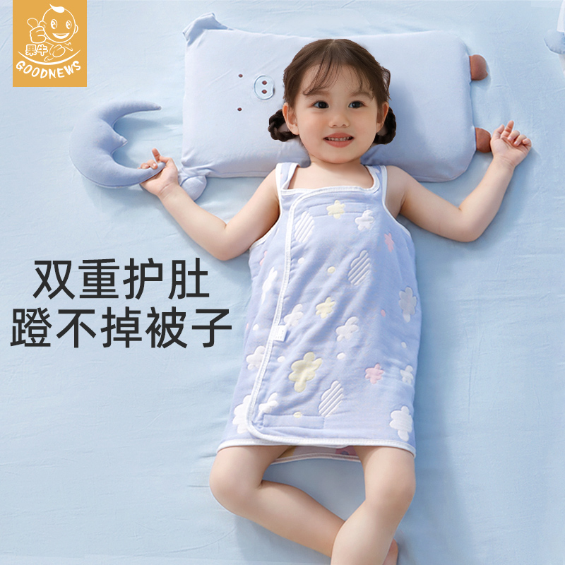 睡袋婴儿夏季薄款宝宝睡觉护肚子神器纯棉纱布儿童防踢被背心夏天
