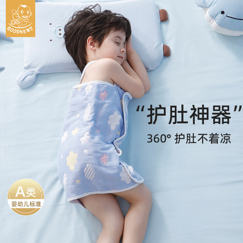 睡袋婴儿宝宝睡觉护肚子神器两穿