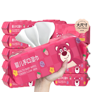 婴儿湿巾家用大包手口屁专用新生宝宝幼儿童柔厚湿巾纸家庭实惠装