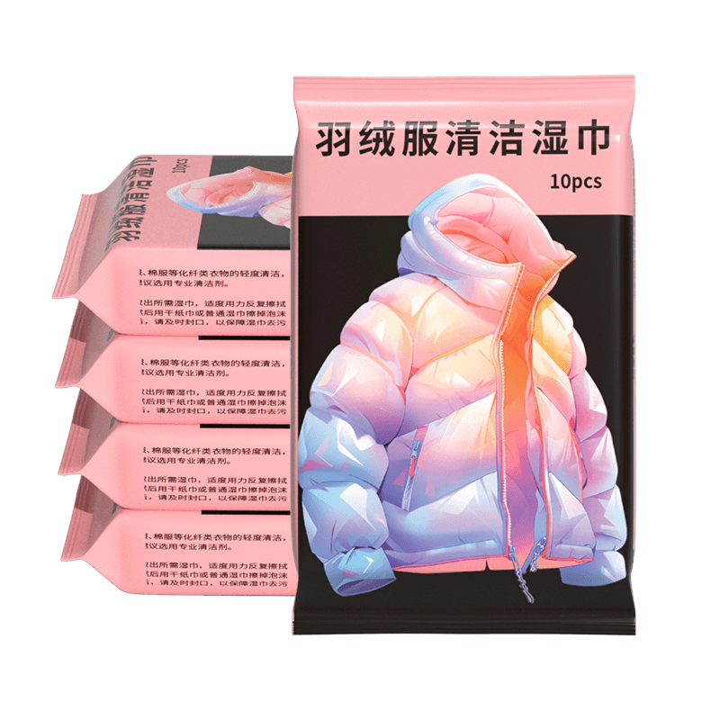 羽绒服清洁湿巾纸衣物去渍去污去油擦鞋湿纸巾便携应急免水洗小包