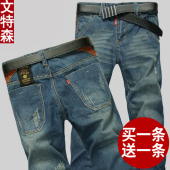 牛仔裤 青年复古男裤 男修身 子男韩版 直筒休闲百搭潮牌长裤 斜口袋款