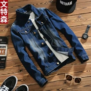 Wentson youth denim jacket nam phiên bản Hàn Quốc của xu hướng áo khoác mỏng tối giản đẹp trai hoang dã - Áo khoác