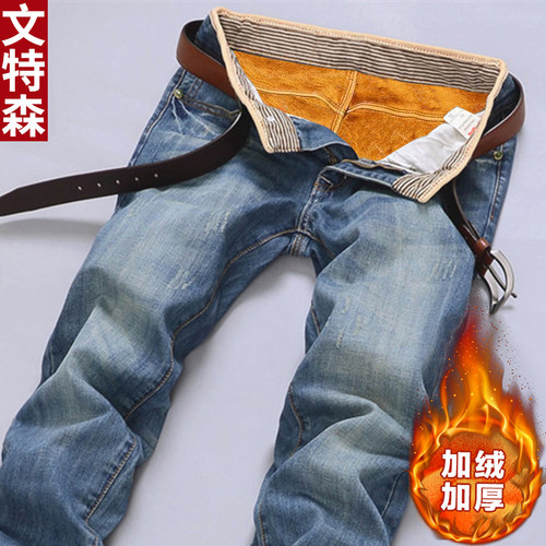 加绒加厚 冬季保暖 两件减十