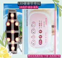 LED健康管理仪项之美睿美康诶茵的诶汝理疗仪丽之福健康美亦健