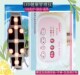 LED健康管理仪项之美睿美康诶茵 诶汝理疗仪丽之福健康美亦健