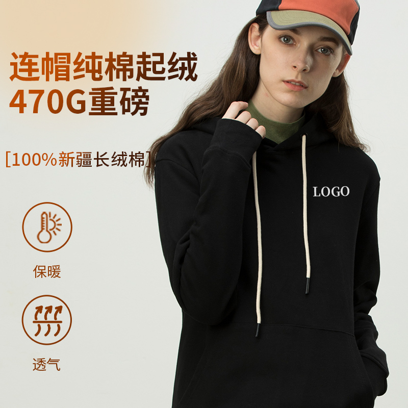 卫衣定制印字logo企业团建加绒纯棉工作服刺绣重磅套头连帽团体服