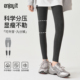 袜女秋冬加绒加厚分段压力显瘦外穿灰色打底裤 Enjoy it九分连裤 袜