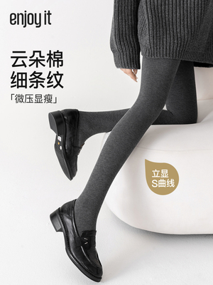 Enjoy it云朵棉连裤袜女秋冬外穿黑色显瘦春秋格雷系灰色打底裤袜