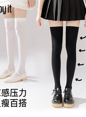Enjoy it压力过膝袜女夏季薄款显瘦中筒小腿袜JK袜子黑色长筒丝袜