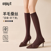 Enjoy it棕色小腿袜女秋冬保暖羊毛蚕丝jk竖纹显瘦无骨过膝长筒袜