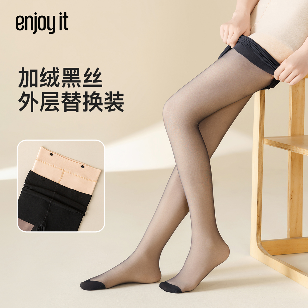 加绒黑丝替换装单双装丝袜