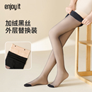 【加绒黑丝外层替换装】黑丝光腿神器外层黑色丝袜 单双装黑丝袜