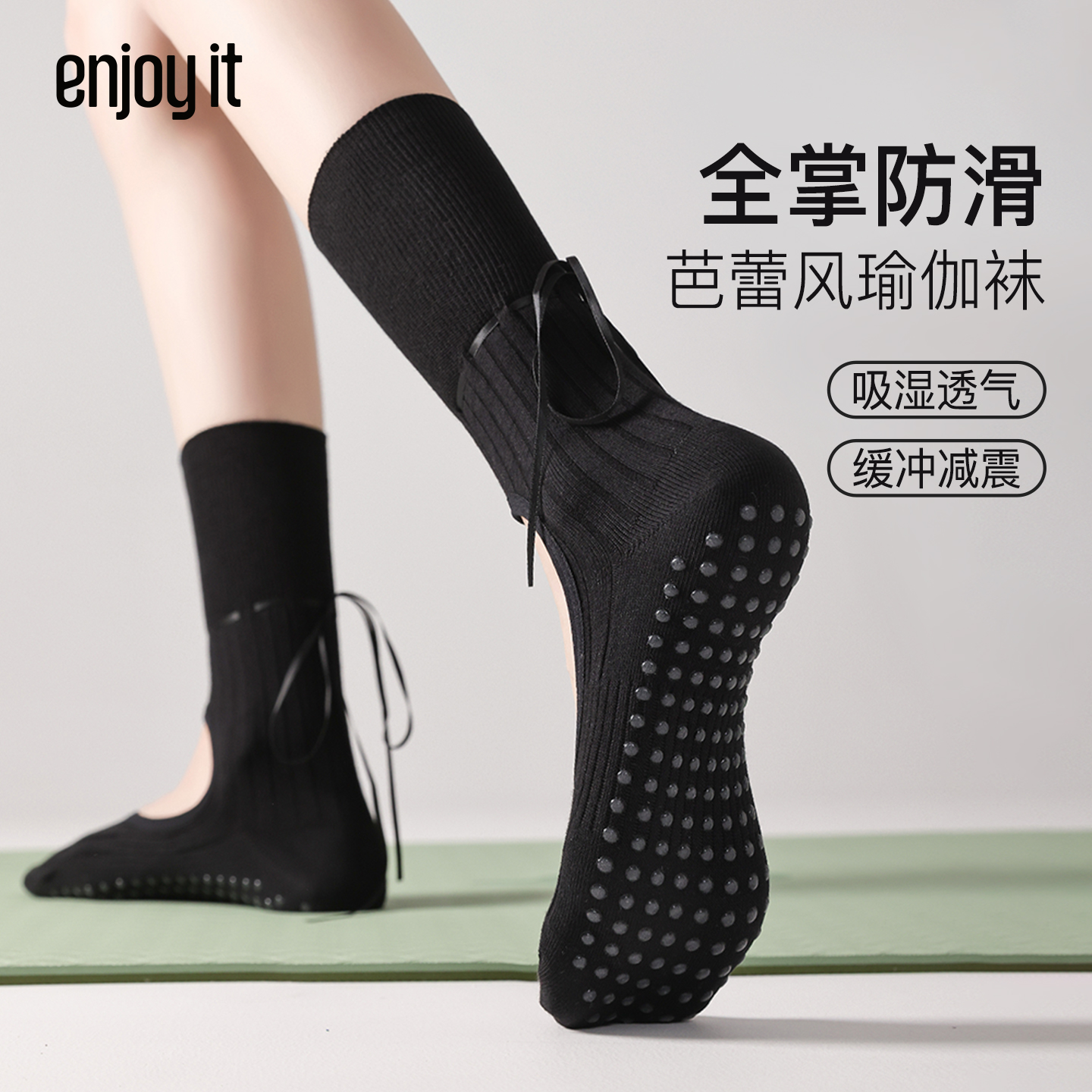 Enjoy it瑜伽袜子女夏防滑miu系芭蕾风室内专用健身普拉提中筒袜