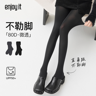显瘦黑色连裤 Enjoy 80D天鹅绒外穿冬季 袜女春秋款 袜 it慕斯打底裤