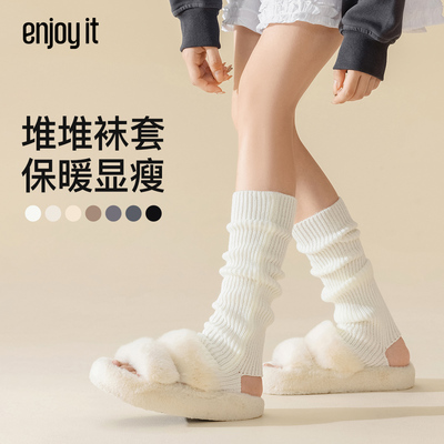 Enjoyit春秋针织踩脚堆堆袜套