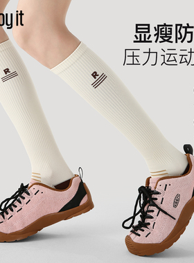 Enjoy it专业运动压力小腿袜女跑步跳绳肌能压缩袜羽毛球骑行袜子
