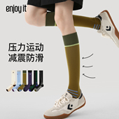 Enjoy it压力运动小腿袜女专业跑步健身肌能压缩袜羽毛球滑雪袜子