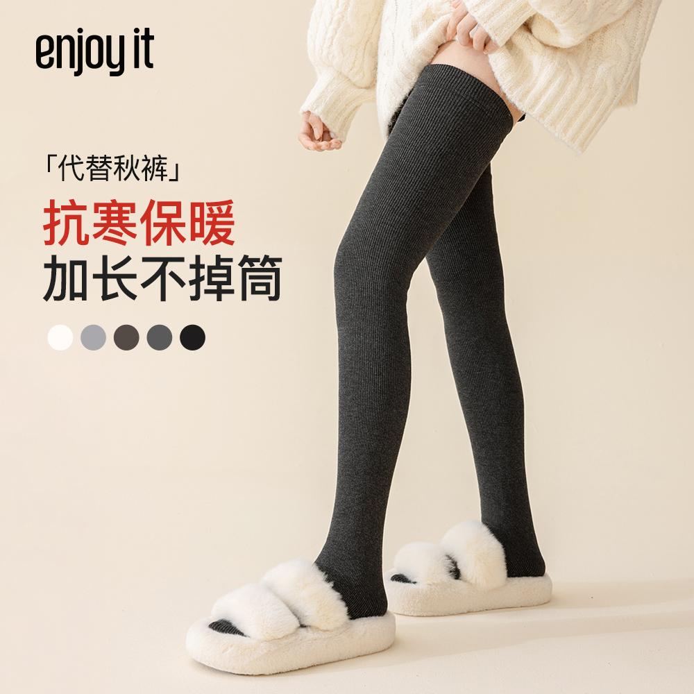 灰色长筒袜子秋冬加绒加厚过膝袜
