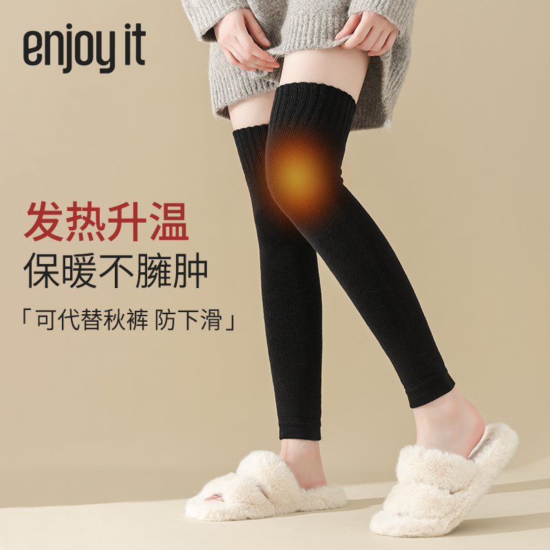 Enjoyit发热加绒加厚护腿过膝袜