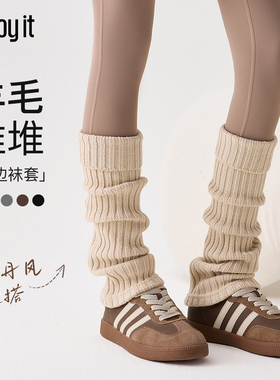 Enjoy it针织袜套女秋冬雅丹风羊毛腿套保暖小腿堆堆袜搭配打底裤