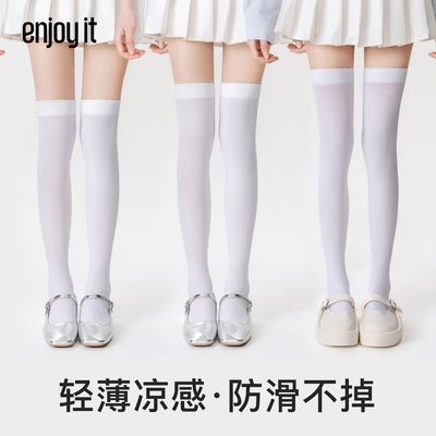 Enjoy it过膝袜女夏季薄款白色天鹅绒丝袜JK大腿袜子小腿中长筒袜