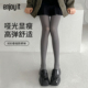 Enjoy 袜 it灰色丝袜女春秋80D灰丝黑色打底袜秋冬日系天鹅绒连裤