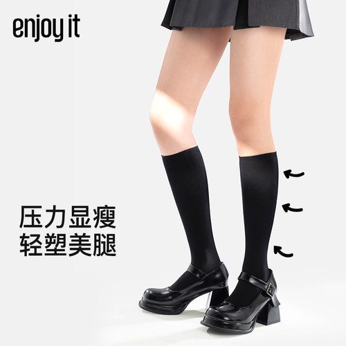 Enjoyit压力瘦腿小腿袜