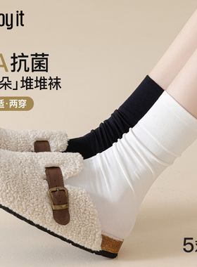 Enjoy it堆堆袜女春秋无骨中筒袜子吸汗抗菌黑色白色长袜月子袜