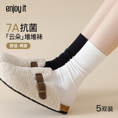 Enjoyit春秋抗菌防臭堆堆月子袜