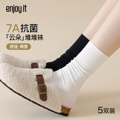 Enjoyit春秋抗菌防臭堆堆月子袜