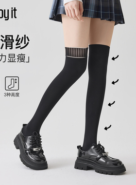 Enjoy it压力过膝袜女春秋显瘦JK袜子防滑大腿袜夏黑色小腿长筒袜