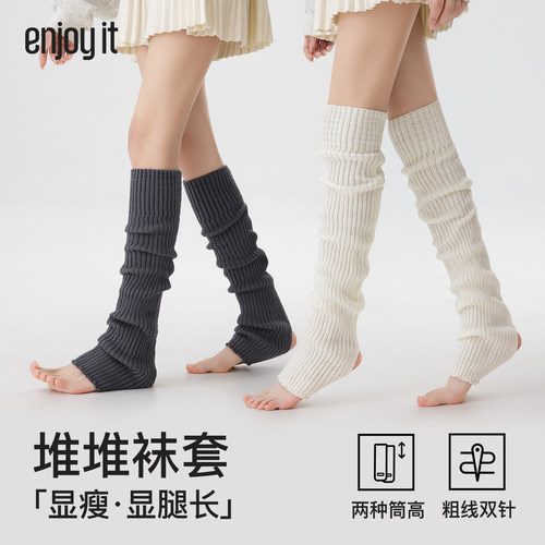 Enjoy it袜套堆堆袜女秋冬过膝y2k长筒袜保暖显瘦踩脚护膝小腿套