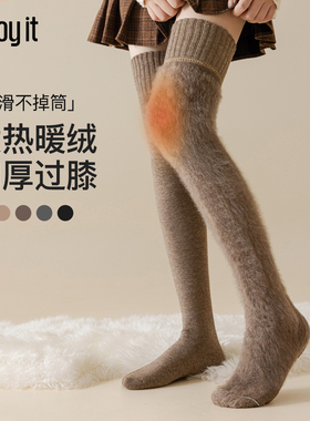 Enjoy it发热过膝袜女秋冬加厚加绒护膝防滑大腿袜冬季保暖长筒袜